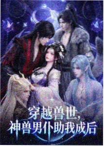 动漫手办影棚双色温布光对比图